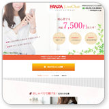 FANZAのノンアダルトチャットレディイメージ1
